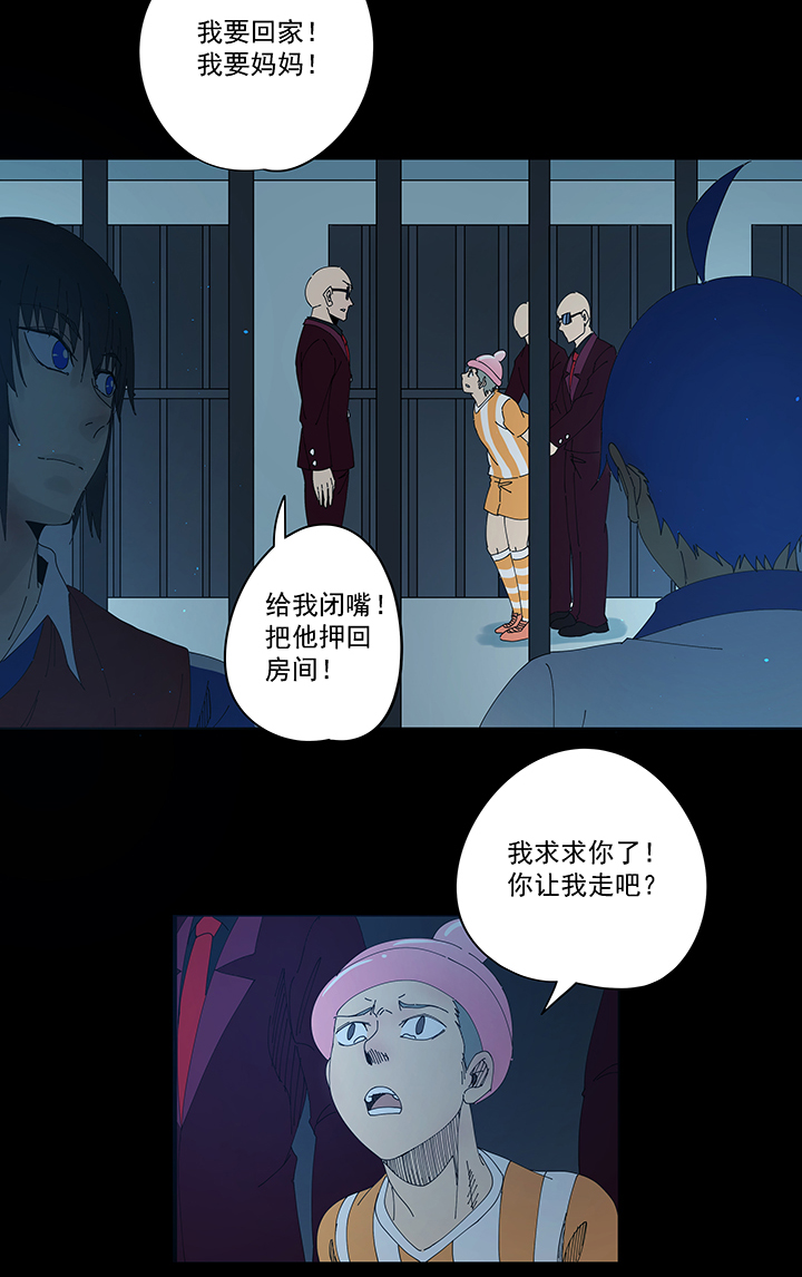 神之一脚第二季什么时候出漫画,第一百九十六波 超级英雄2图