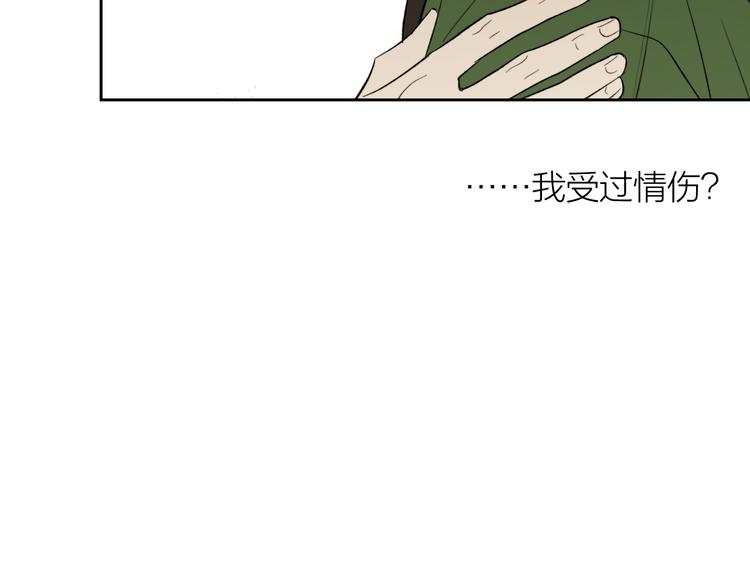 今夜晚风吹拂漫画有小说吗漫画,第19话 我都懂的1图