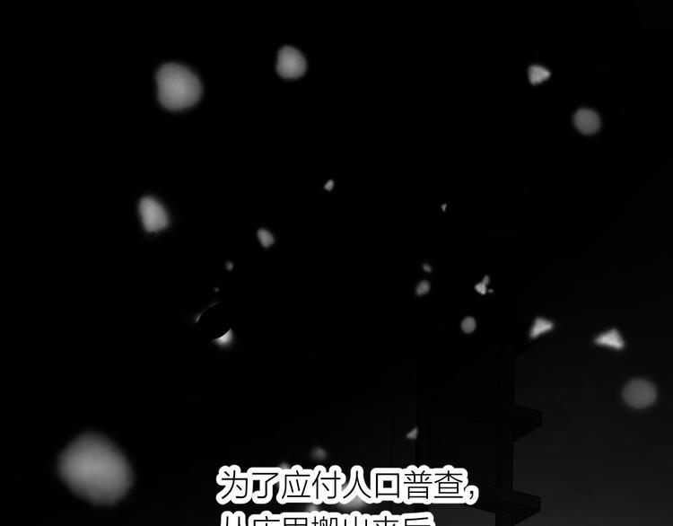 今夜晚风吹拂作者漫画,第32话 一个人的烟2图