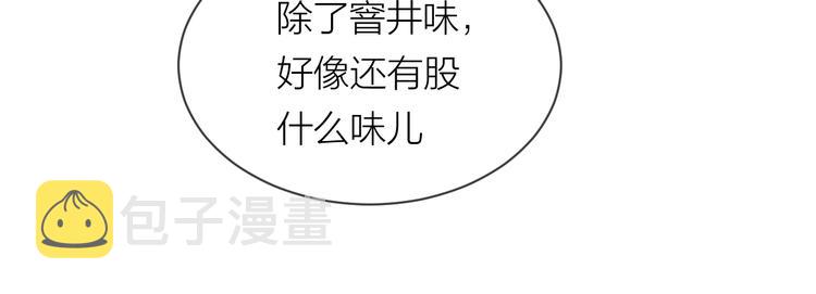 今夜晚风吹拂免费阅读漫画,第23话  道别1图