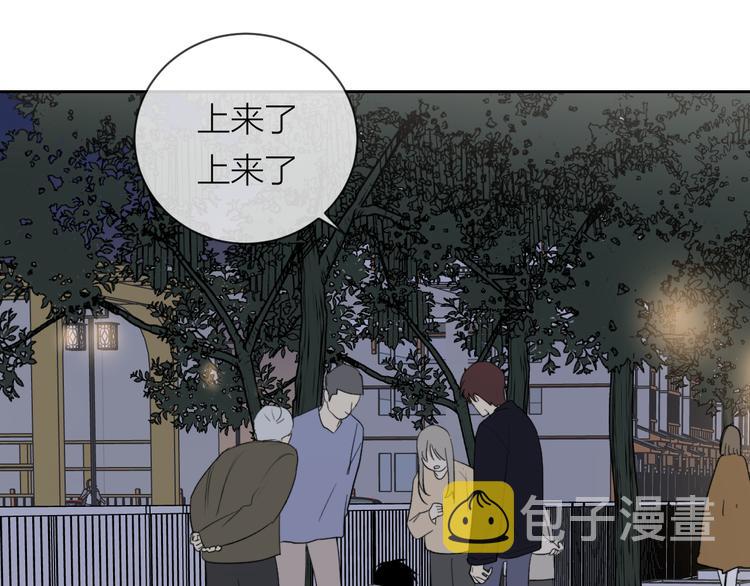 今夜晚风吹拂漫画合集漫画,第22话 一起回去吧1图