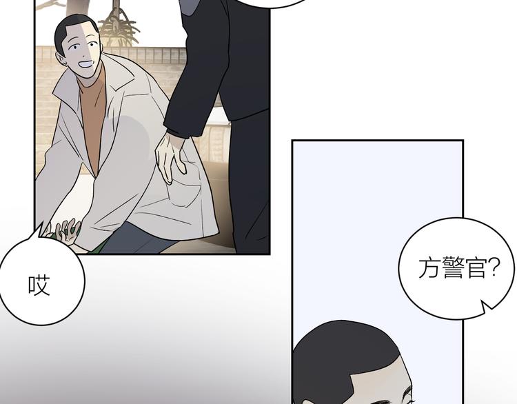 脚肿了用醋泡脚有用吗漫画,第33话 为你而停留1图