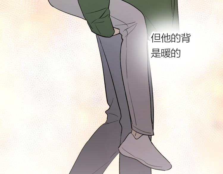 今夜晚风吹拂漫画有小说吗漫画,第23话  道别2图