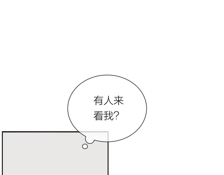 今夜晚风吹拂完结篇免费观看漫画,第16话 一起回去吧2图