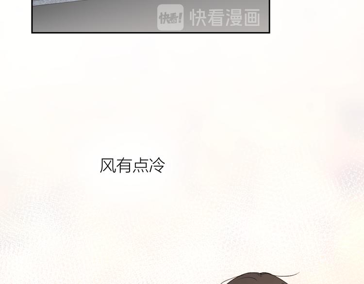 今夜晚风吹拂漫画有小说吗漫画,第23话  道别2图
