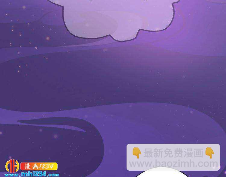 妖颜令漫画,现代篇1 我来现代找你！2图