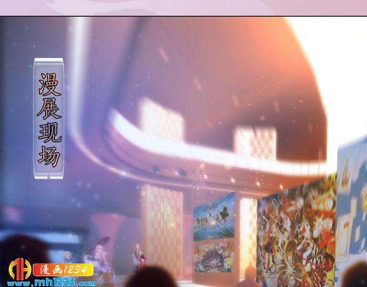 妖颜令漫画,现代篇4 女装大佬2图