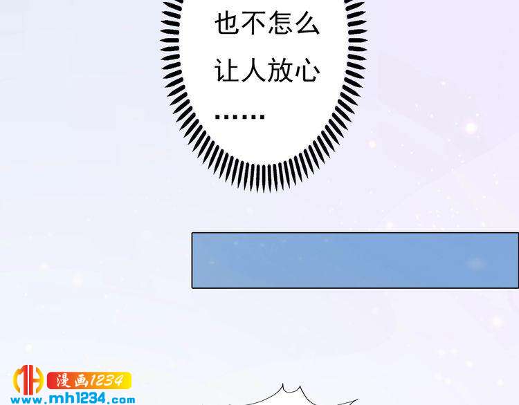 妖颜令漫画,现代篇4 女装大佬1图