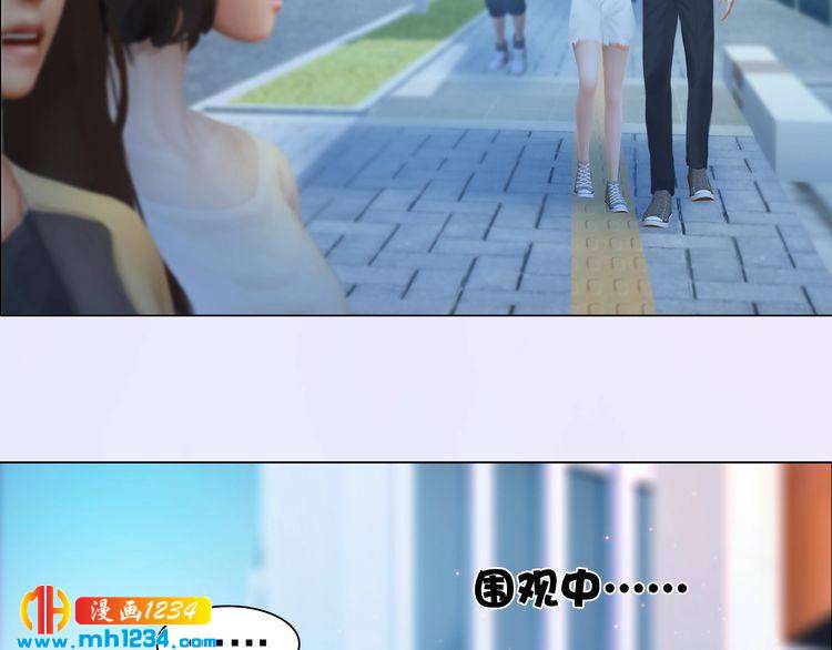 妖颜令漫画,现代篇4 女装大佬2图