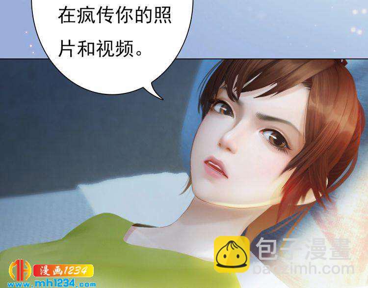 妖颜令漫画,现代篇6 我只听老婆的1图
