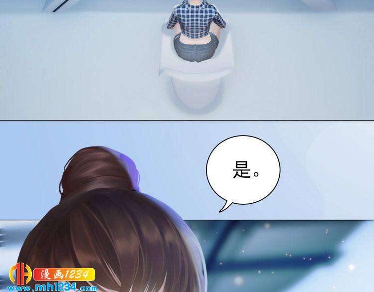 妖颜令漫画,第87话 只为再见你一面2图