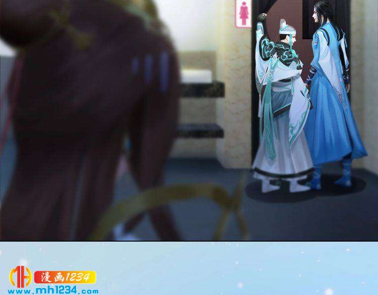 妖颜令漫画,现代篇5 男厕or女厕?1图