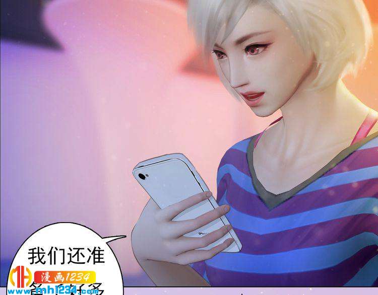 妖颜令漫画,现代篇4 女装大佬1图