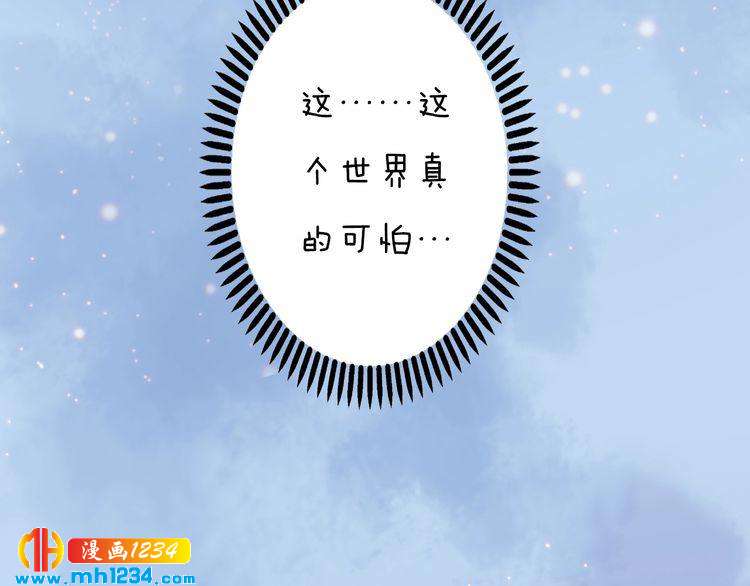 妖颜令漫画,现代篇5 男厕or女厕?1图