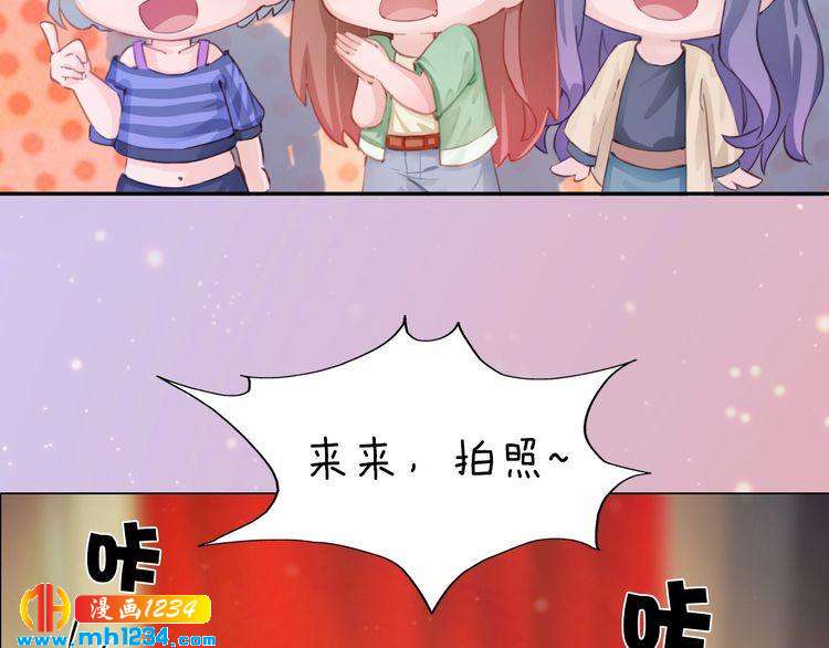 妖颜令漫画,现代篇4 女装大佬2图