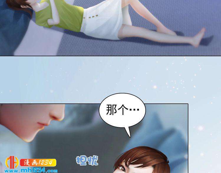 妖颜令漫画,现代篇6 我只听老婆的1图
