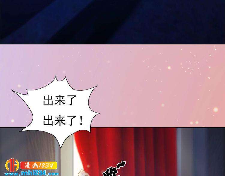 妖颜令漫画,现代篇4 女装大佬2图