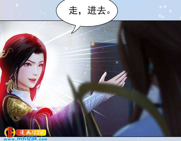 妖颜令漫画,现代篇5 男厕or女厕?1图