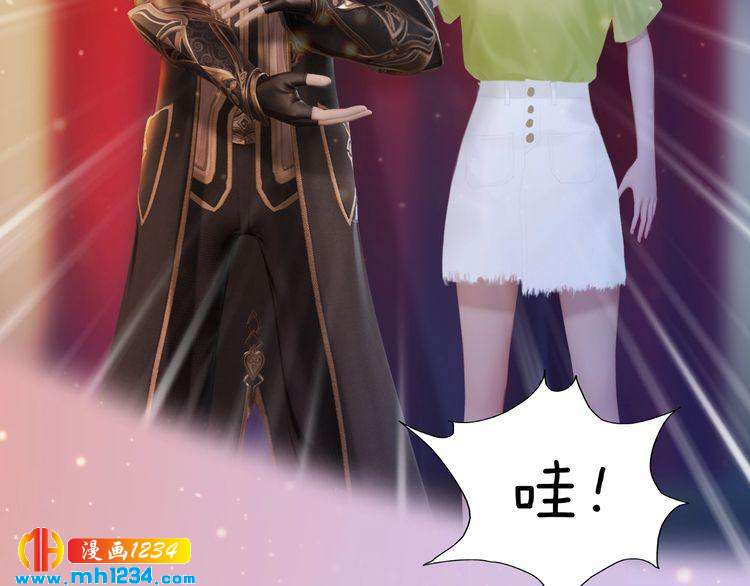 妖颜令漫画,现代篇4 女装大佬2图