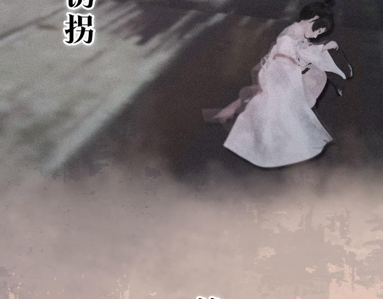 妖颜令漫画,第二季序章：霸道船长爱上我！1图