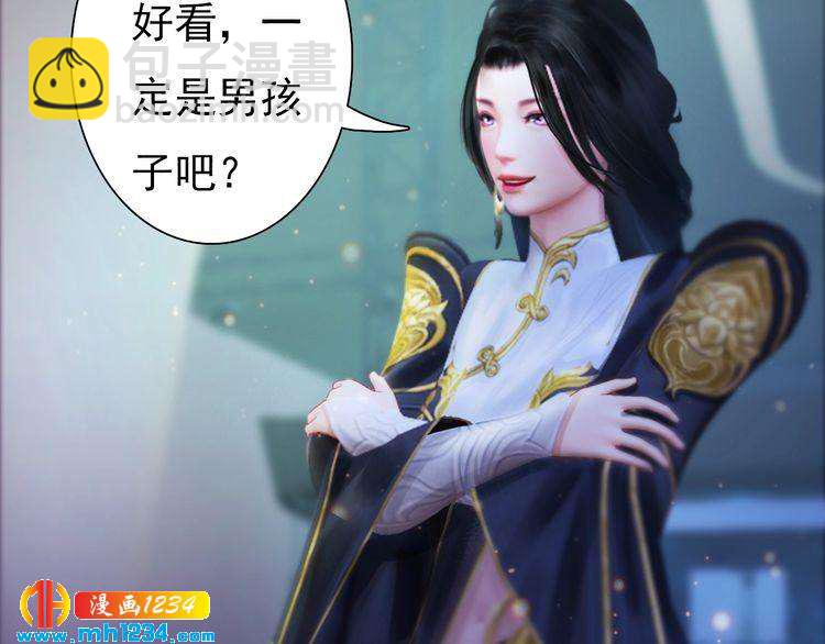 妖颜令漫画,现代篇5 男厕or女厕?1图