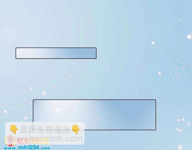 妖颜令漫画,现代篇7 试戏1图