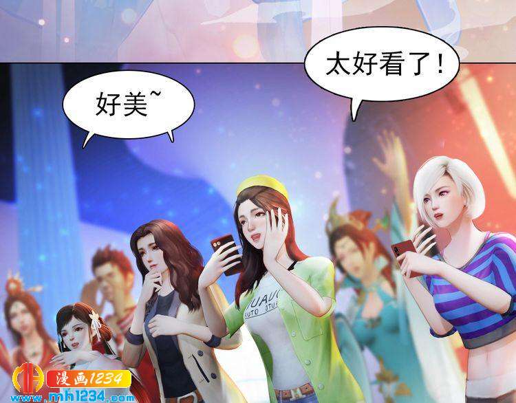 妖颜令漫画,现代篇4 女装大佬2图