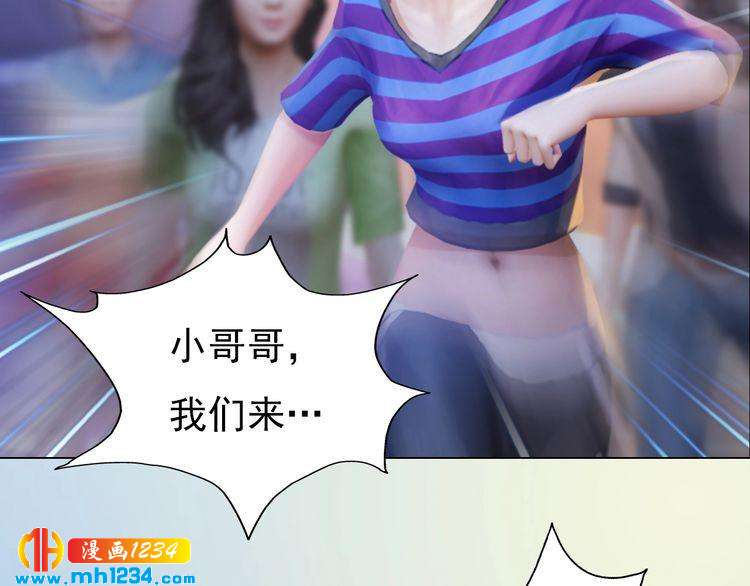 妖颜令漫画,现代篇5 男厕or女厕?1图
