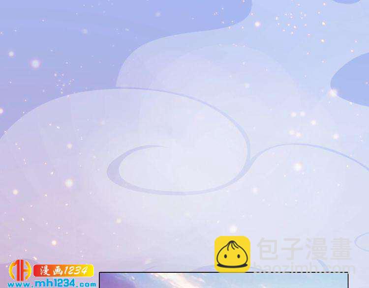 妖颜令漫画,第97话 要生了2图