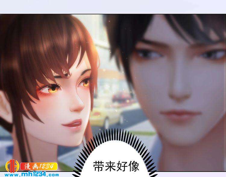 妖颜令漫画,现代篇4 女装大佬2图