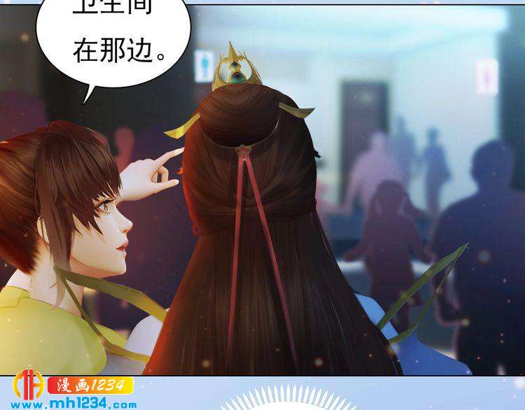 妖颜令漫画,现代篇5 男厕or女厕?2图