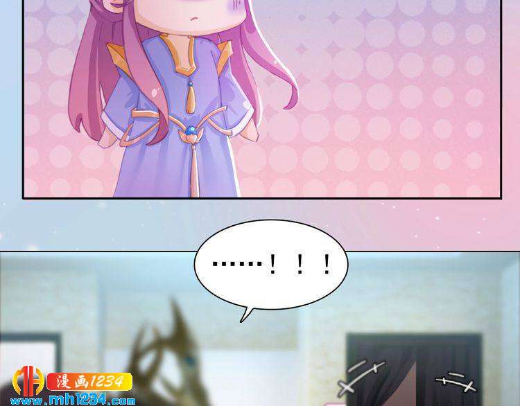 妖颜令漫画,现代篇5 男厕or女厕?2图