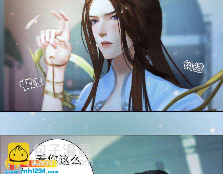妖颜令漫画,现代篇5 男厕or女厕?2图