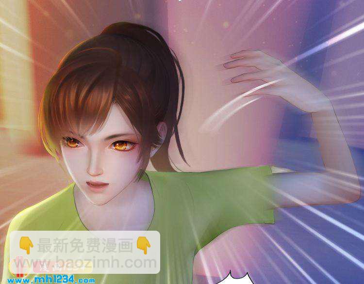 妖颜令漫画,现代篇4 女装大佬1图