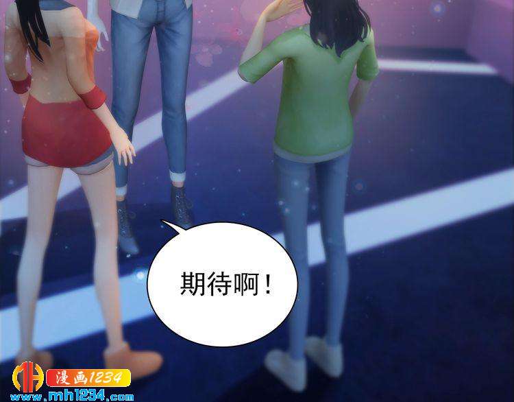 妖颜令漫画,现代篇4 女装大佬1图