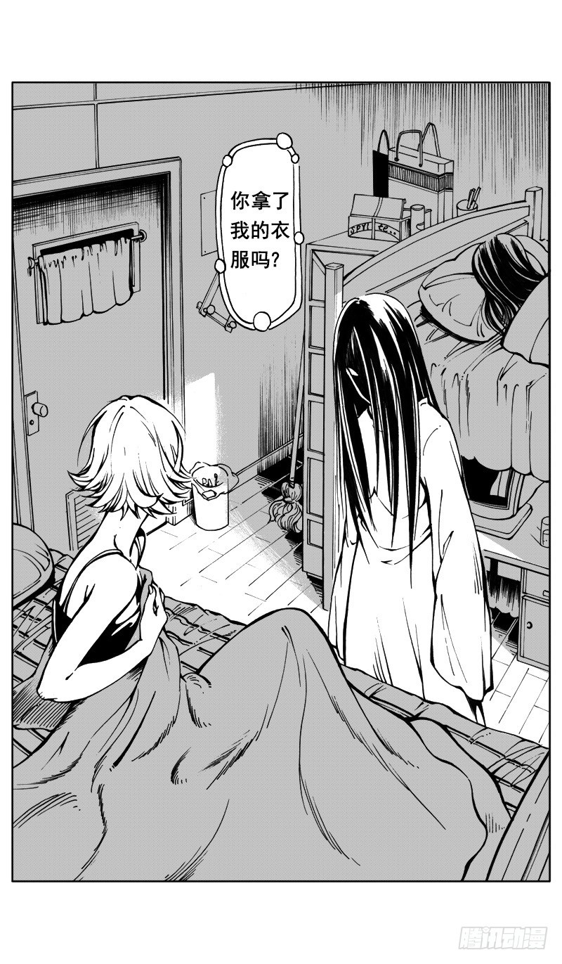 惊悚小说女频漫画,医学院怪事042图