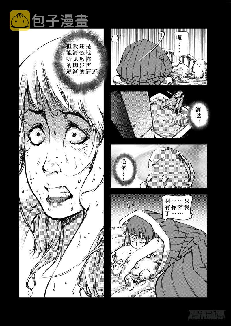 惊悚系列玩具漫画,木屋惊魂022图