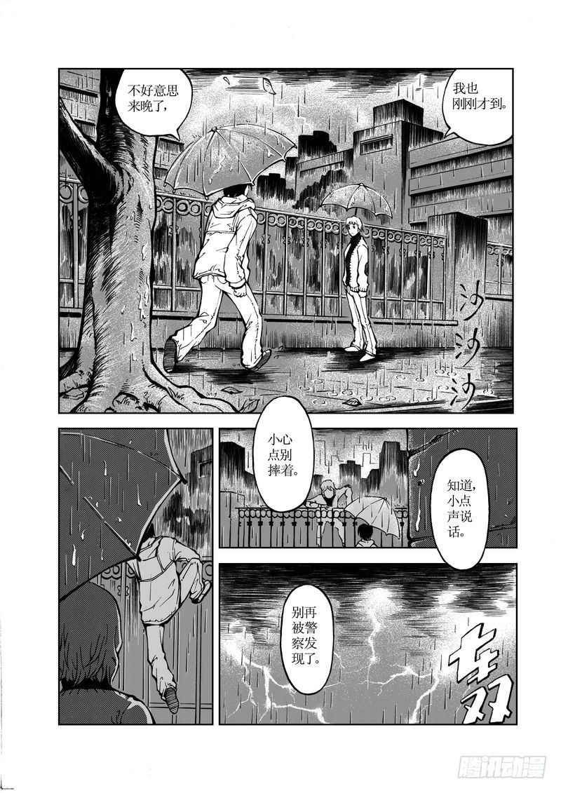 惊悚系列短视频漫画,校园灵异081图