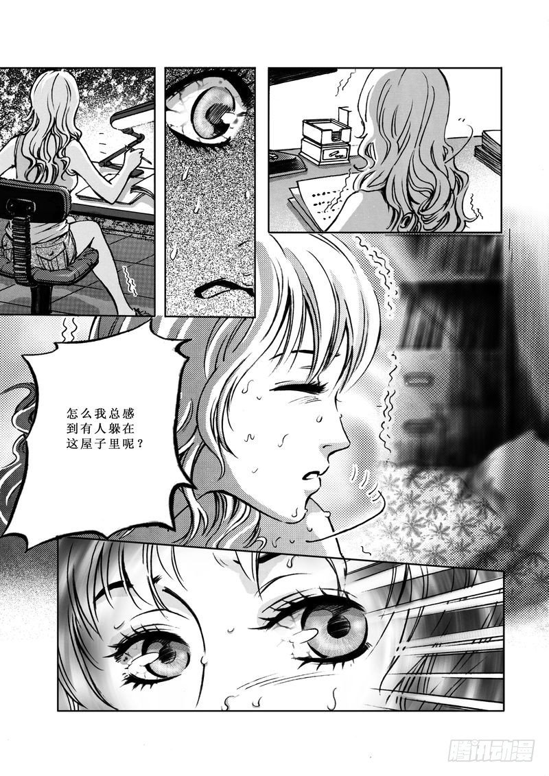 惊悚系列小说盘点漫画,复仇男孩012图