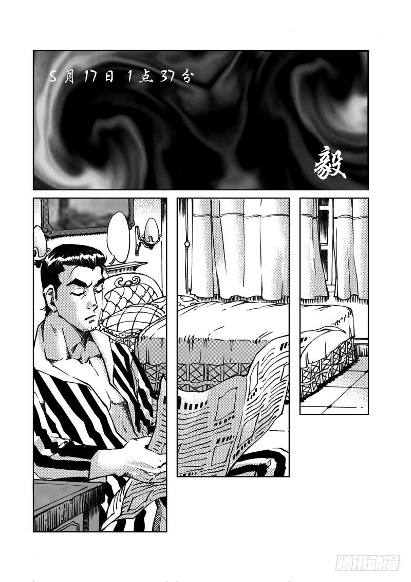 我在游戏里无限封神漫画,木屋惊魂052图