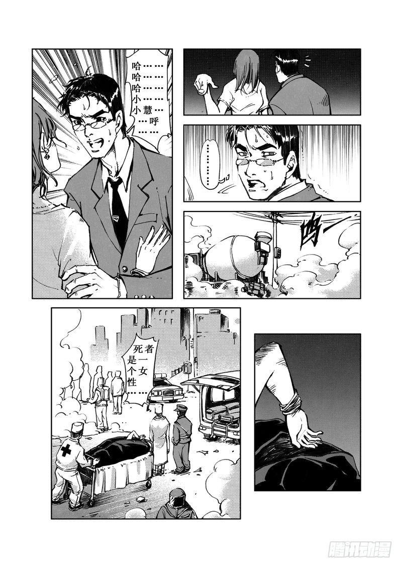 惊悚合集漫画,木屋惊魂062图