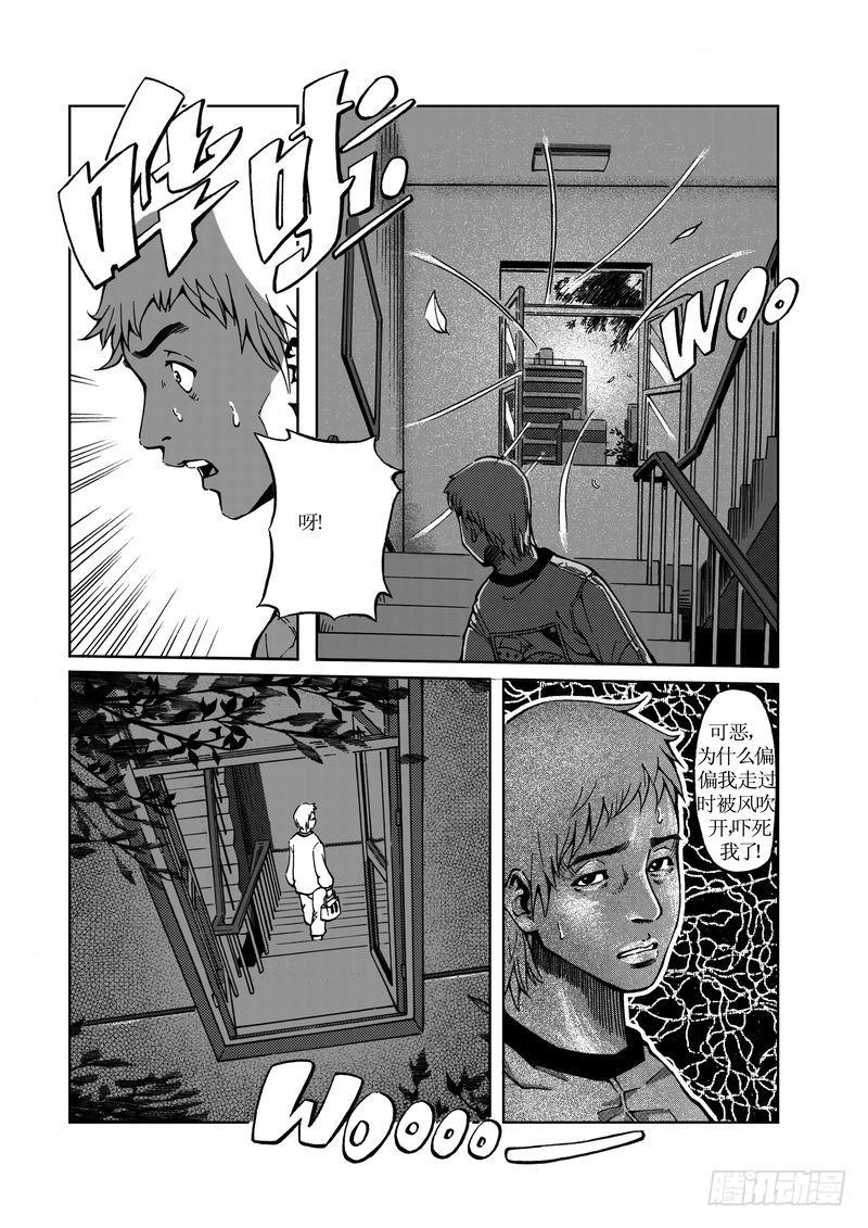 惊悚片解说漫画,校园灵异022图