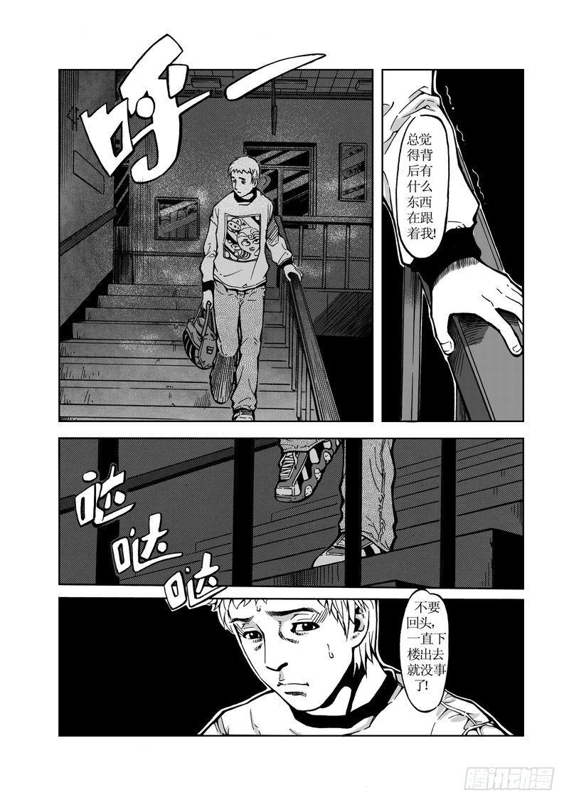 惊悚片解说漫画,校园灵异021图