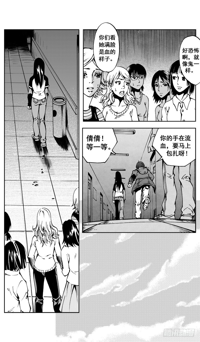 惊悚合集漫画,医学院怪事081图