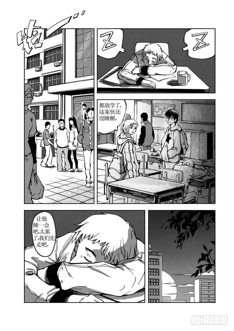 惊悚合集漫画,校园灵异011图