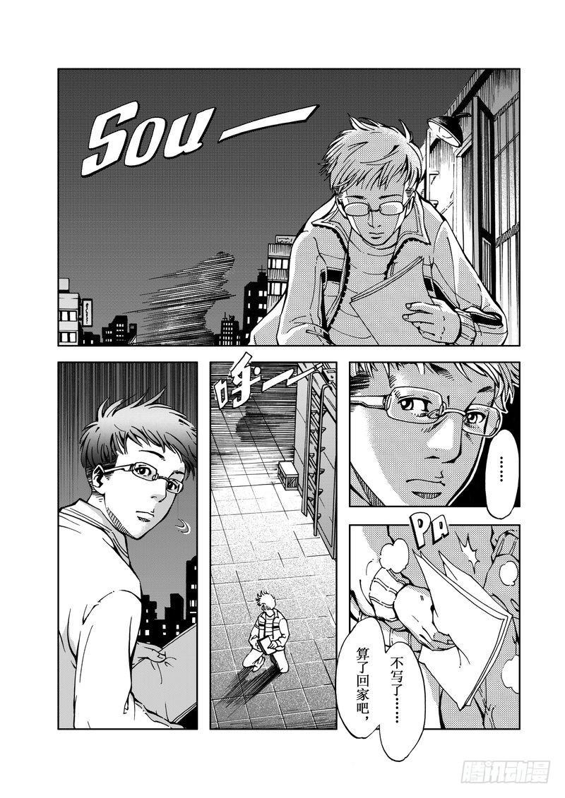 惊悚类型的小说漫画,精灵男孩011图