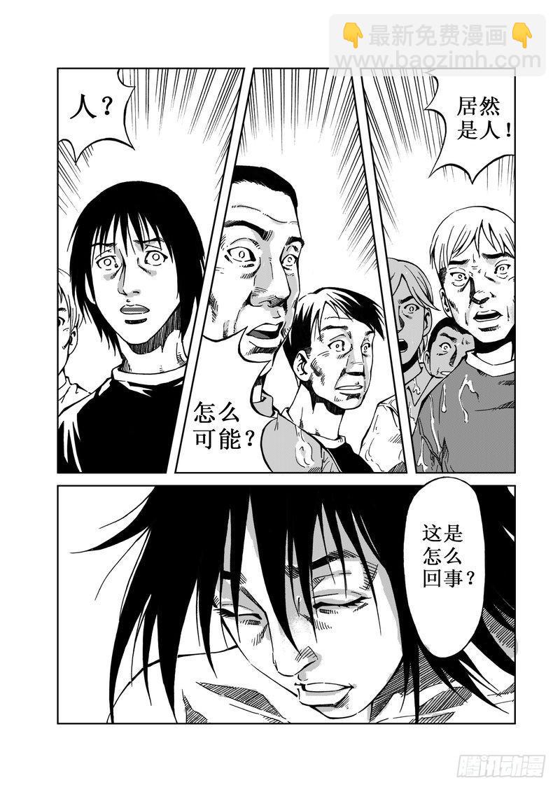 惊悚恐怖电影解说漫画,精灵男孩062图