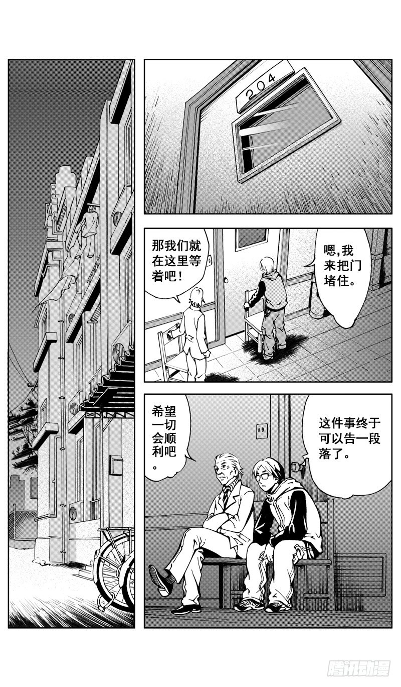 惊悚系列表情包漫画,医学院怪事092图