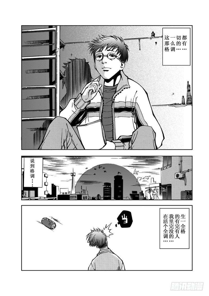 惊悚小说女频漫画,精灵男孩011图