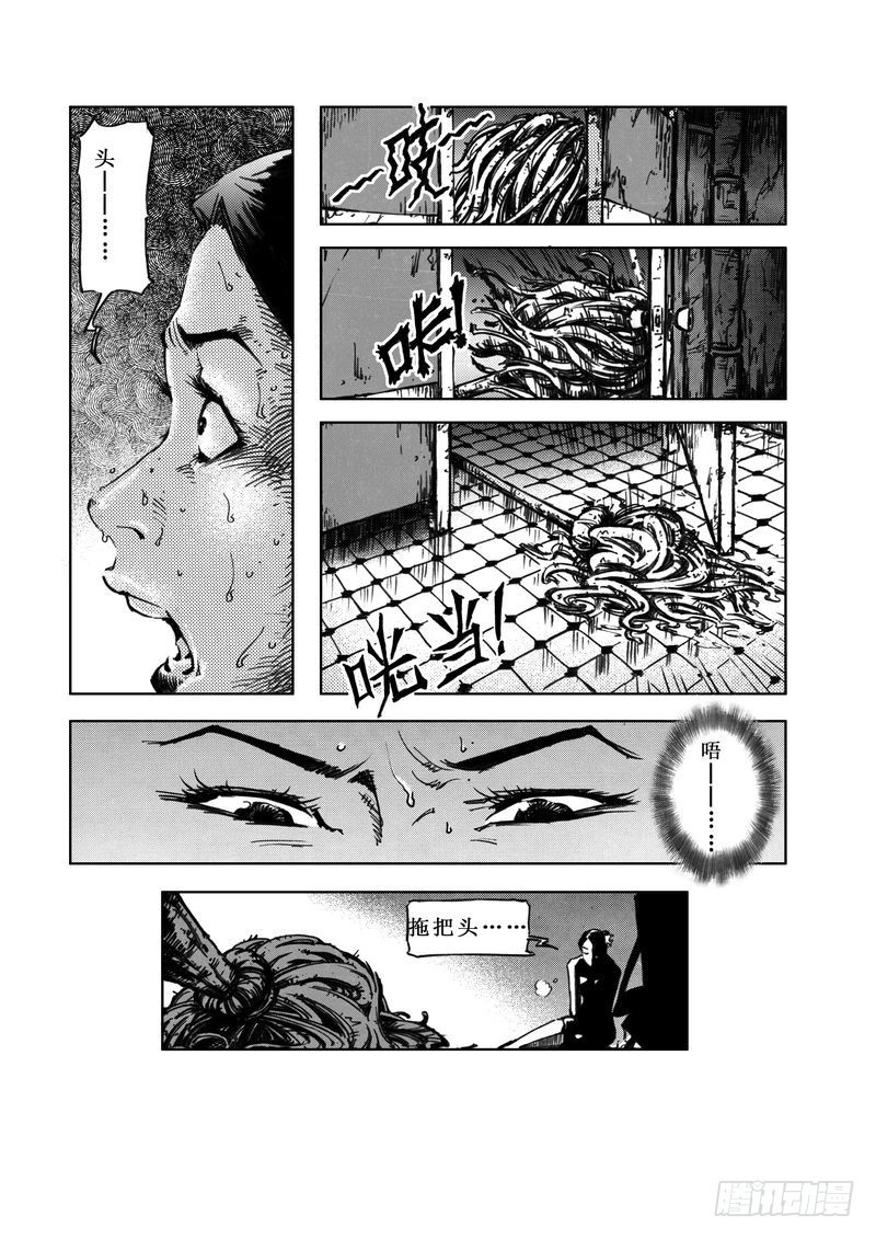 惊悚系列皮肤漫画,木屋惊魂042图